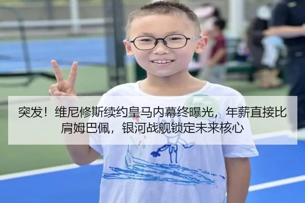 tu-fa-wei-ni-xiu-si-xu-yue-huang-ma-nei-mu-zhong-bao-guang-nian-xin-zhi-jie-bi-jian-mu-ba-pei-yin-he-zhan-jian-suo-ding-2-412.jpg